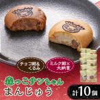 �ӂ邳�Ɣ[�� �������s �X�����T�������@�~���N�Ƃ���݂܂񂶂イ(10��)�y���������؂̒�����(�������̏�)�z