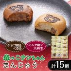 �ӂ邳�Ɣ[�� �������s �X�����T�������@�~���N�Ƃ���݂܂񂶂イ(15��)�y���������؂̒�����(�������̏�)�z