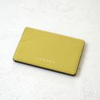 レモン カラーのカードケース