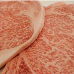 特産 黒毛和牛 熊野牛 厚切 ロース ステーキ 約600g