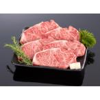熊野牛 ロースステーキ 1kg