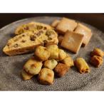 米粉の焼菓子セット 3種類×2袋 TM03