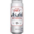 スーパードライ ドライクリスタル 500ml