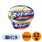 ふるさと納税 貝塚市 明治　エッセル　スーパーカップ　超バニラ　12個