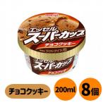 明治 エッセル スーパーカップ チョコクッキー 8個