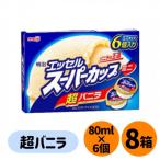 明治 エッセル スーパーカップミニ 超バニラ