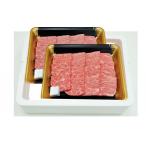 福島牛 霜降り カルビ 焼肉用 600g