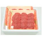 福島牛 赤身 焼肉用 600g