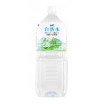 サーフビバレッジ 自然水2L×6本×1ケース