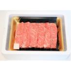 福島牛 霜降り すき焼き用 300g