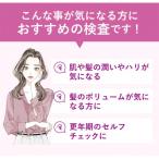髪の毛で簡単セルフチェック 女性の健康や美容に関わる女性…