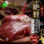 fu.... без налогов море блок один .shef... оленина (ezo олень мясо ) Momo 600g еда . сравнение комплект (300g×2) Hokkaido другой море блок jibie
