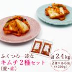 fu.... налог удача Цу город . обувь. один .. кимчи 2 вида комплект ( love *.)200g×2 вид ×6 пакет итого 2.4kg[F4433s]