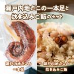 fu.... налог Takamatsu город ...! Seto внутри земля . это 1 шт пара ... включая рис. комплект 