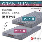 シングルサイズ 薄型ポケットコイルマットレス