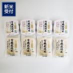 ふるさと納税 村上市 