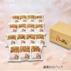 豆の蔵元の一番の蔵出し よりどりみどり