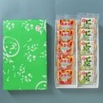 唐辛子せんべい&amp;にら味噌せんべい詰め合わせ