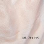 美髪枕カバー 朱鷺 薄ピンク色