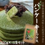 BD-13. 大和茶パンケーキミックス 200g×15袋セット