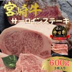 宮崎牛 5等級 黒毛和牛 赤身サイコロステーキ