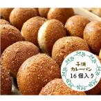 自然をほおばるsola こどもカレーパンセット 16個