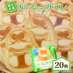 �ӂ邳�Ɣ[�� �z�J�s ��ʌ��z�J�s���كK�[�������T�u�� 20��