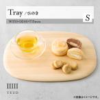 TEUD トレイ