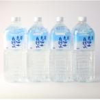 天寿酒造の仕込水 鳥海山自然水 2L×8本