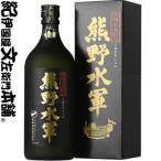 本格米焼酎 熊野水軍 720ml