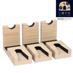 WOOD WORKS 日本製 ガンスタンド