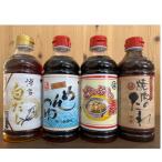 調味料セット まるはオリジナル調味料 500ml×4本