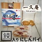第28回全国菓子博覧会 あさひかわ菓子博2025中小企業庁長官…