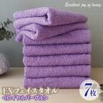 タオル 寝具 フェイスタオル 泉州タオル EXフェイスタオル7…