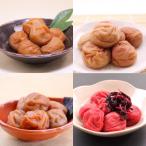 和歌山 紀州南高梅 食べ比べお試しセット 60g×4種類