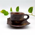備前焼コーヒーカップセット切り込み皿