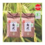 江戸伝承極上米 有機JAS認証魚沼産コシヒカリ4kg