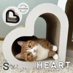 猫の爪とぎ HEART AL-075