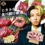 冗談抜きで旨い馬刺し