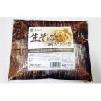 生そば瞬間冷凍 130g×6食_麺