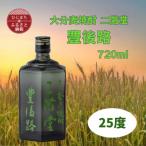 大分むぎ焼酎 二階堂豊後路25度 720ml