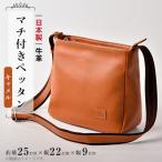 牛革 マチ付きペッタン キャメル