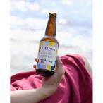 クラフトビール アールグレイ フレッシュネス 330ml×8本