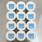 サイチェス オリジナルフローズンヨーグルト 130ml