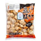噴火湾産 蒸しほたて Sサイズ 1kg
