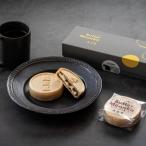 ふるさと納税 丸森町 ゲランド塩入り バター最中 12個