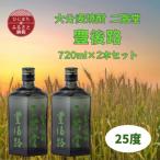 大分むぎ焼酎 二階堂豊後路25度 720ml