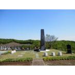 西多摩霊園 墓地購入 契約のご利用券 600,000円分