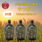 大分むぎ焼酎 二階堂やつがい30度 720ml