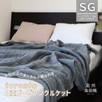 泉州南部織-toronto- 6重ガーゼシングルケット